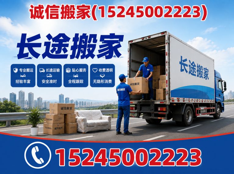 香坊区企业搬迁展示图